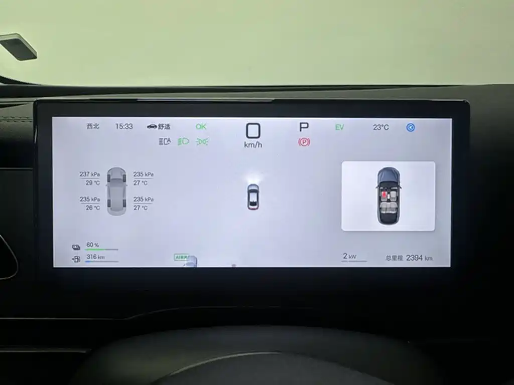 BYD Seal 06 — миниатюра 16