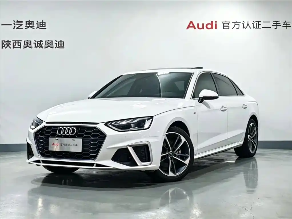 Audi A4L 2023