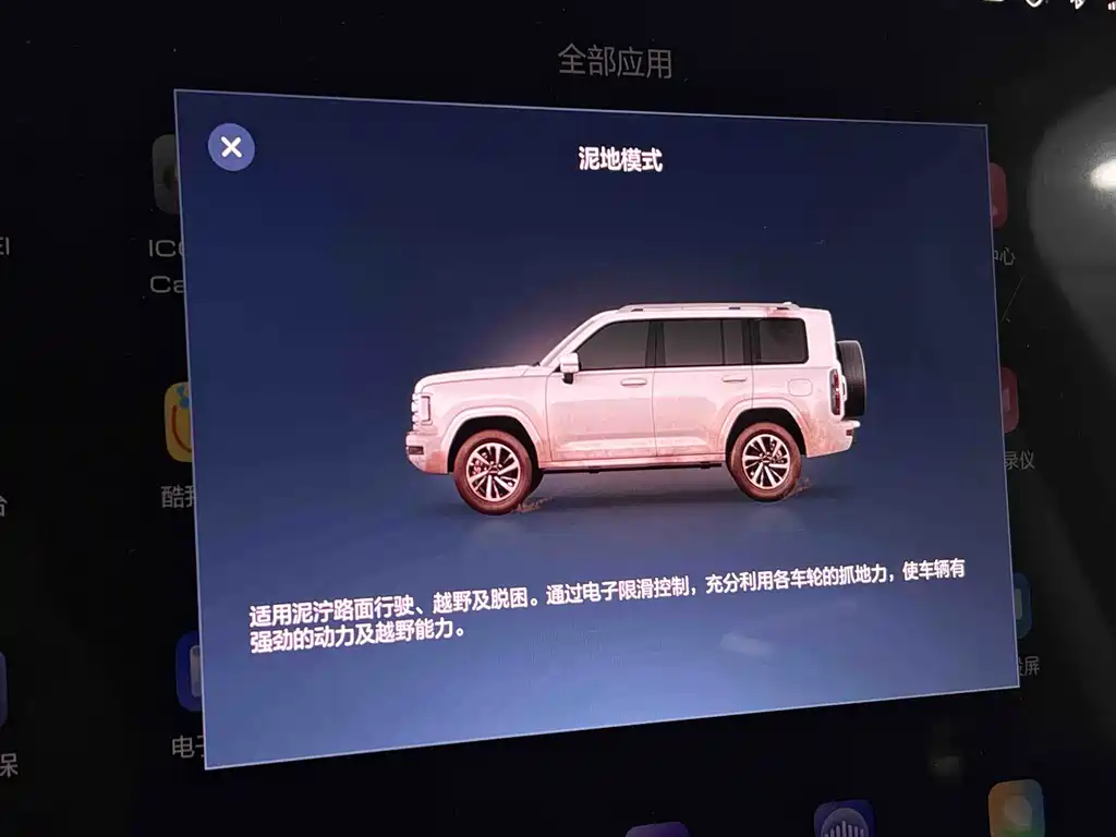 Haval H9 — фотографии объявления, Фото 31