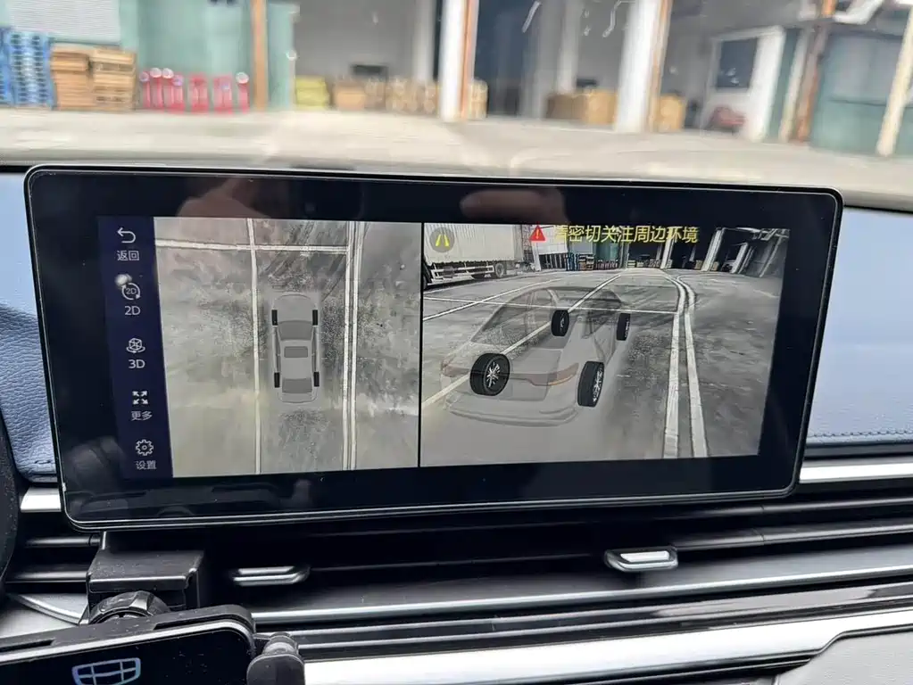 Geely Emgrand 4th Gen 1.5L CVT Flagship Type, фото 16