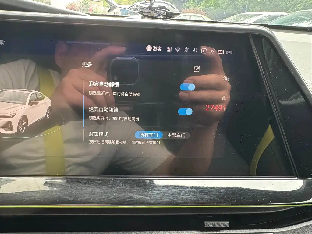 Changan UNI-V — миниатюра 24