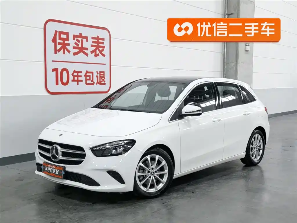 Mercedes-Benz B-Class 2022