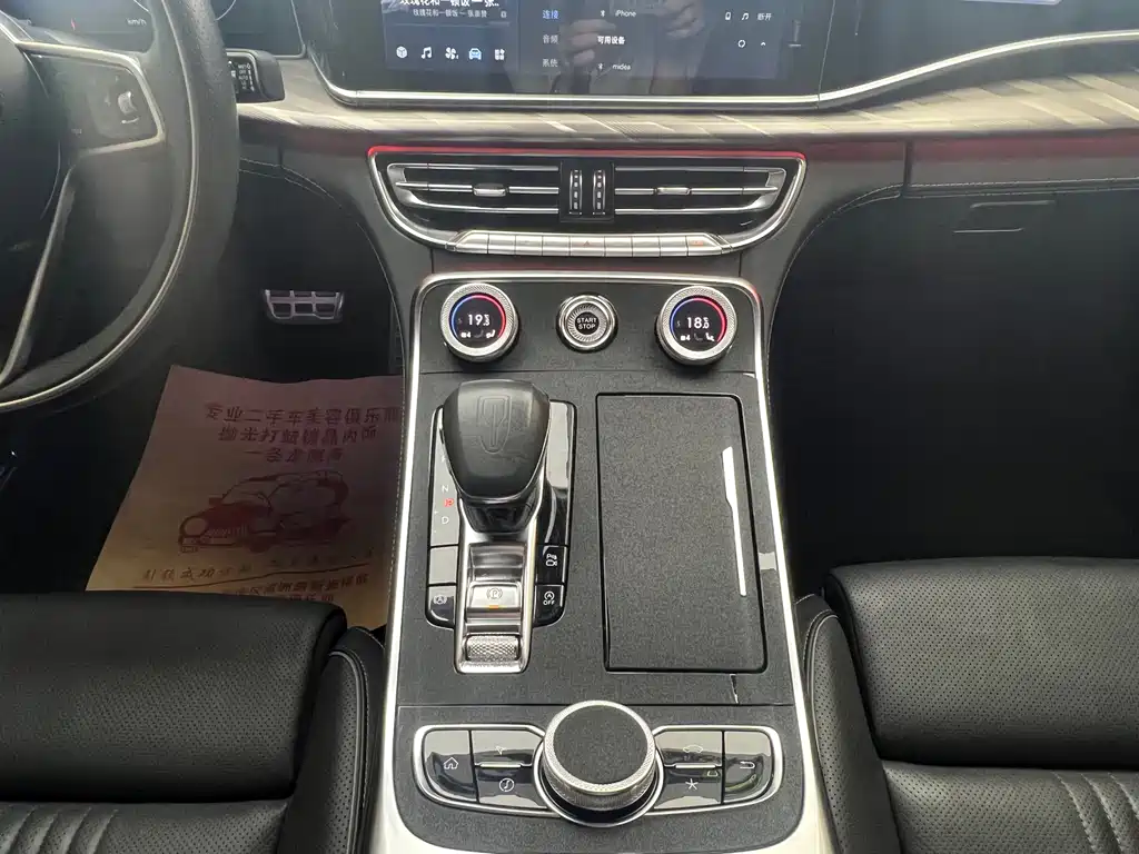 Hongqi H9 2022 2.0T