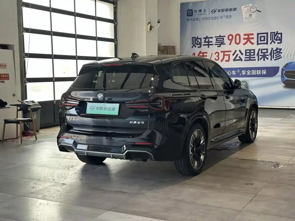 BMW iX3 — миниатюра 9