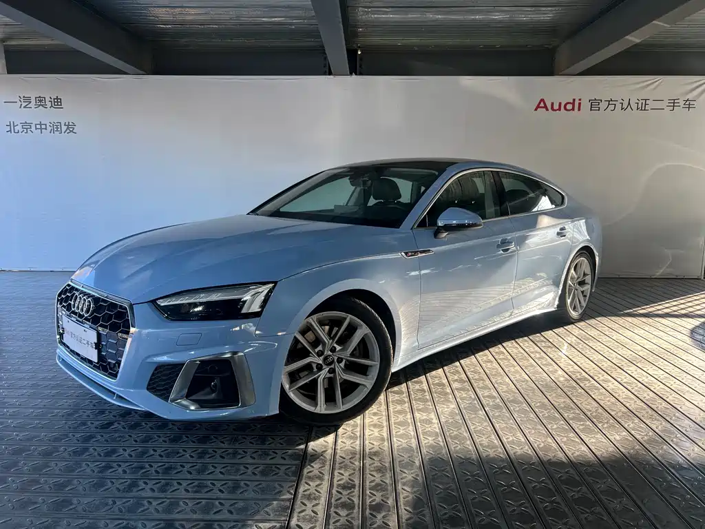 Audi A5 (Import) 2023