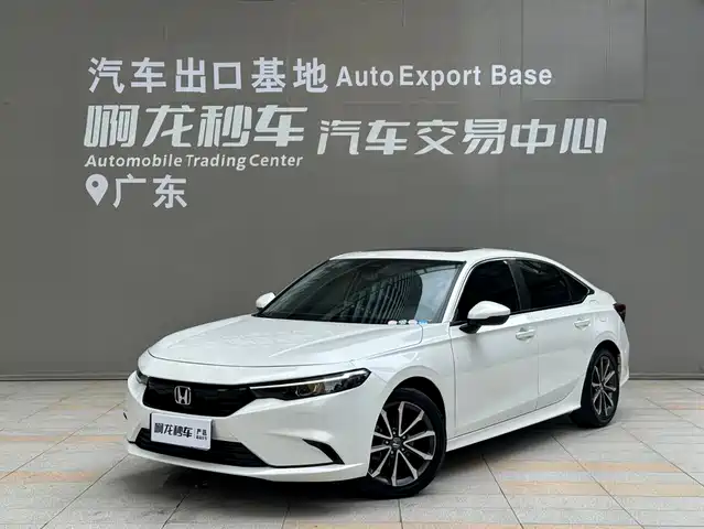 Honda Integra