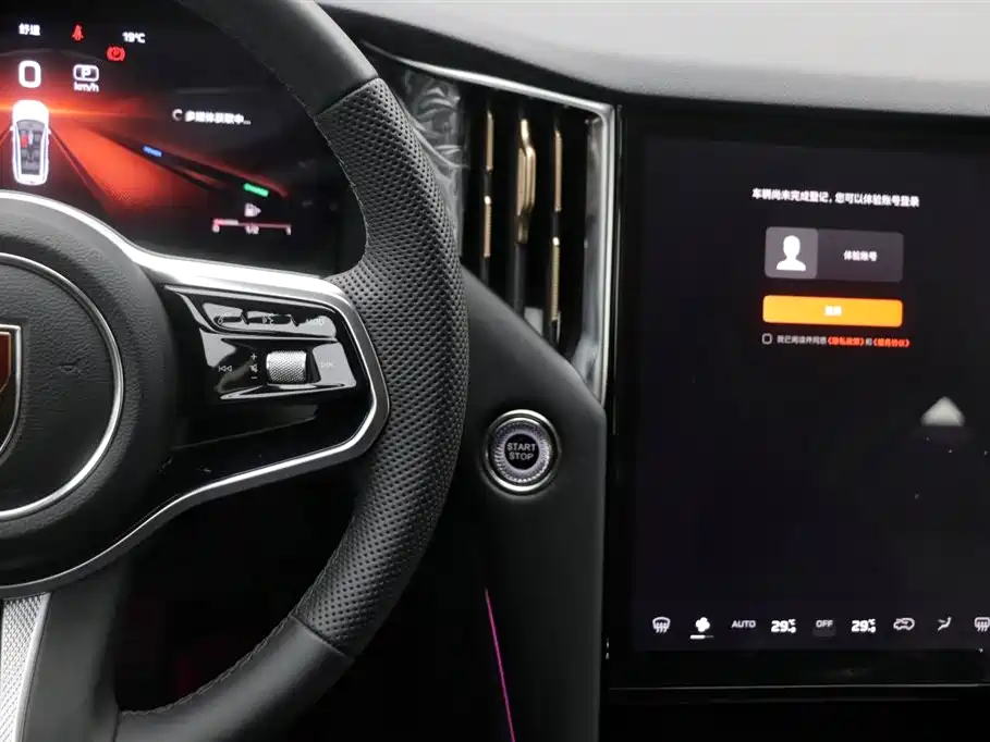 Hongqi HONGQI HS7 PHEV