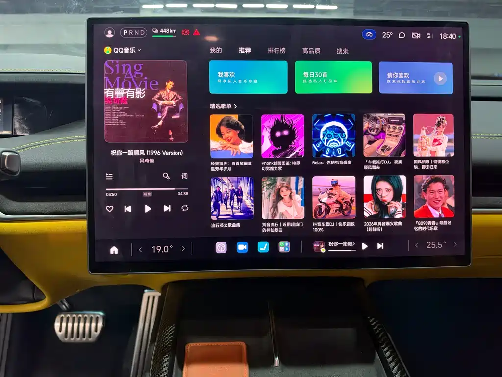 Xiaomi SU7 Ultra — миниатюра 7