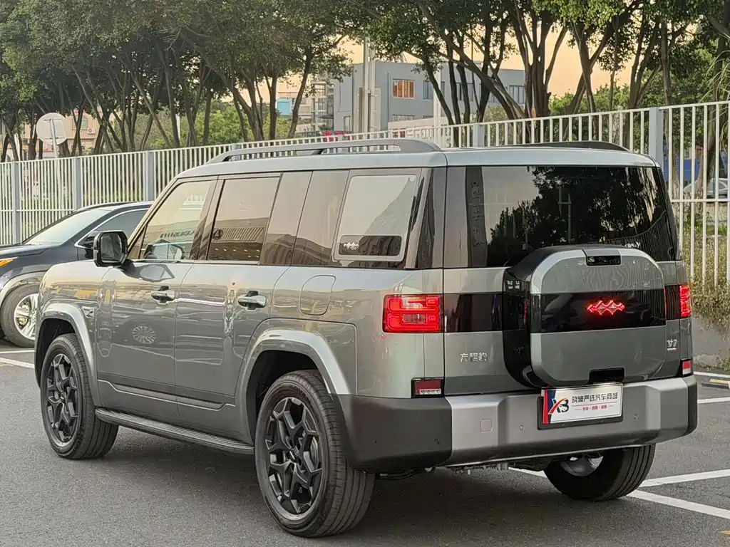 Fang Cheng Bao Ti 7 — миниатюра 5