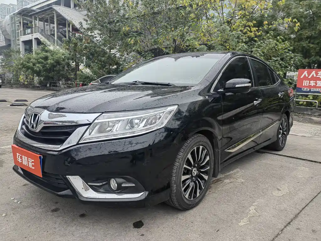 Honda Crider 2015