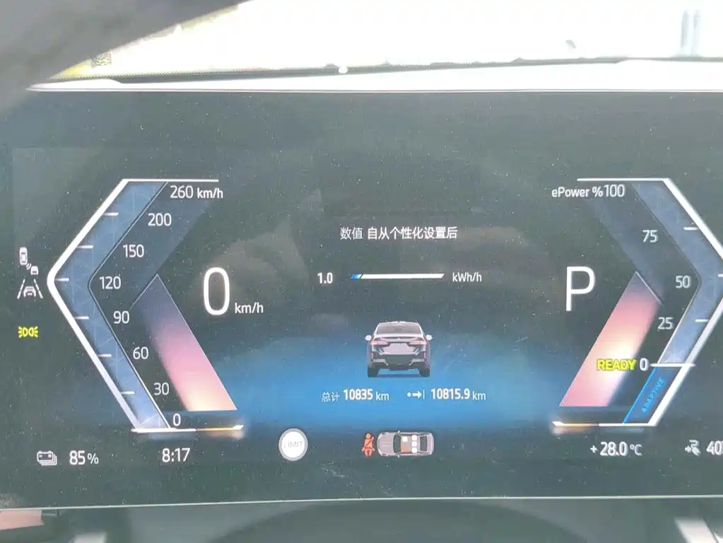 BMW i5 — миниатюра 11