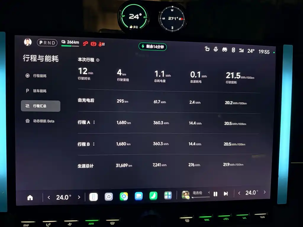 Xiaomi SU7 Ultra — миниатюра 9
