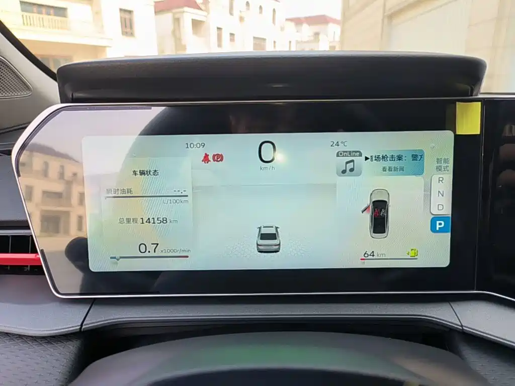 Geely Binrui — миниатюра 12