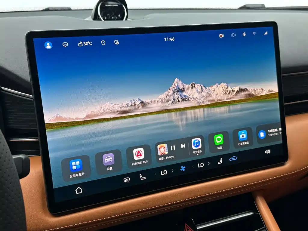 AITO AITO M7 — миниатюра 15