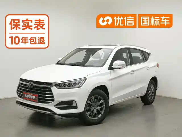 BYD Song