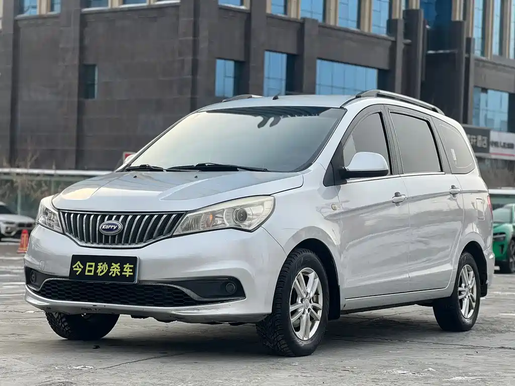 Karry K50 2016