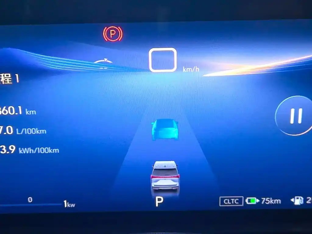 BUICK GL8 NEW ENERGY