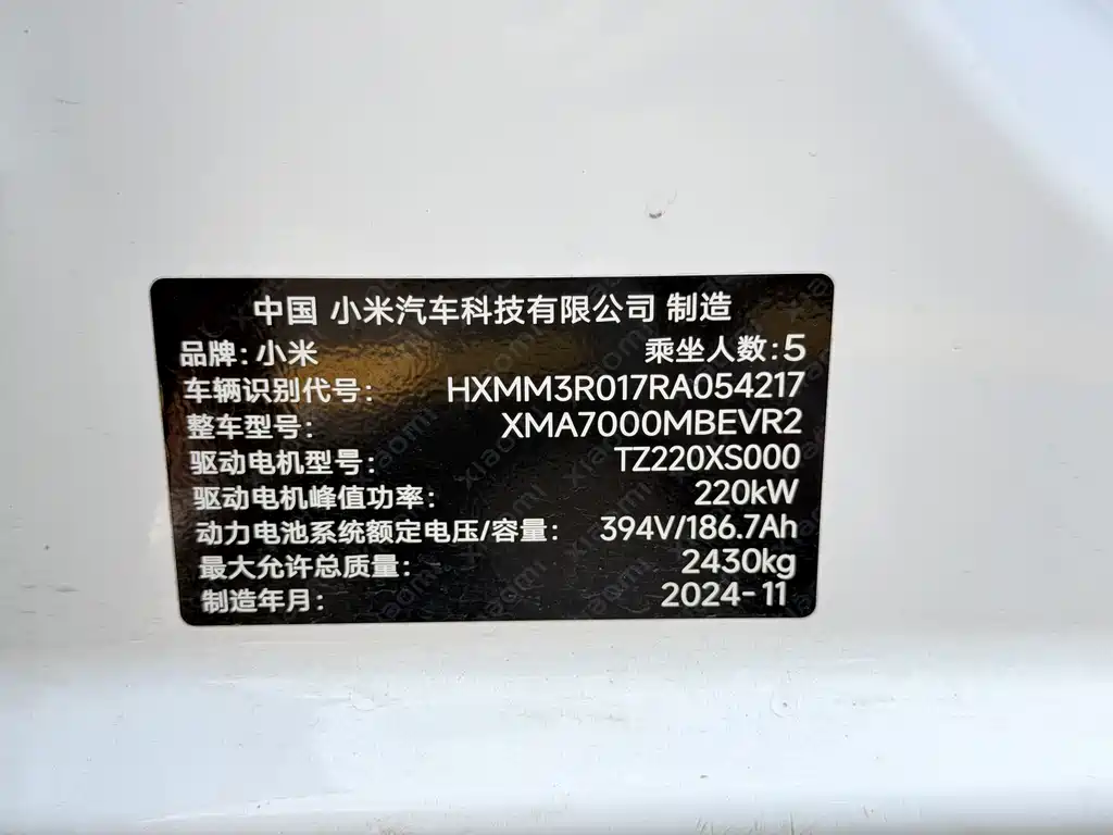 Xiaomi SU7 — миниатюра 10