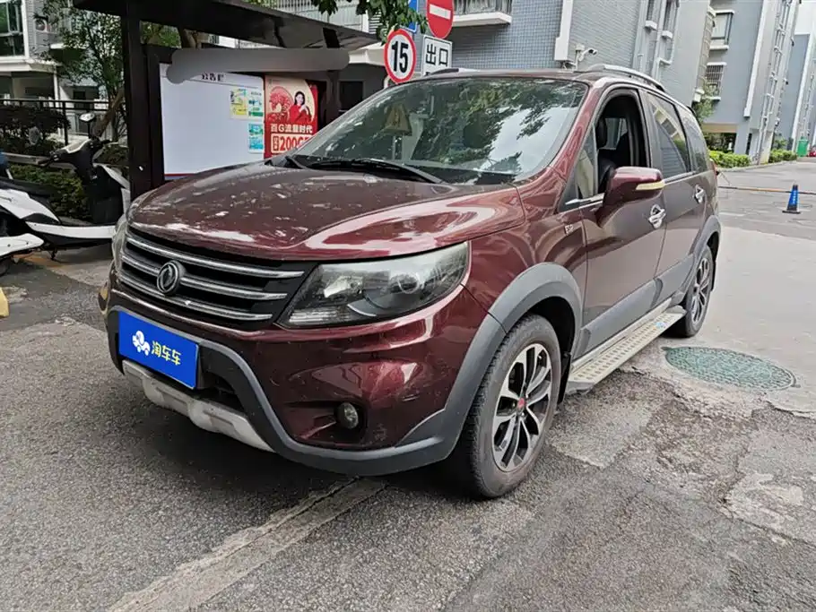 Fengxing X5 2014