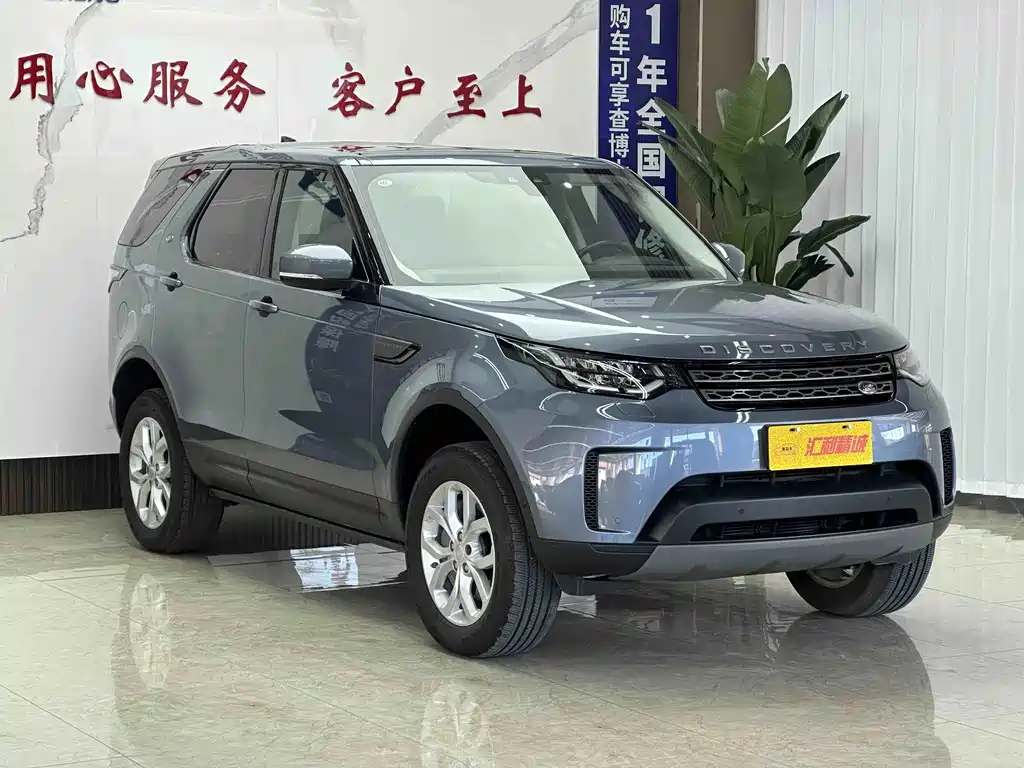 Land Rover Discovery — миниатюра 3