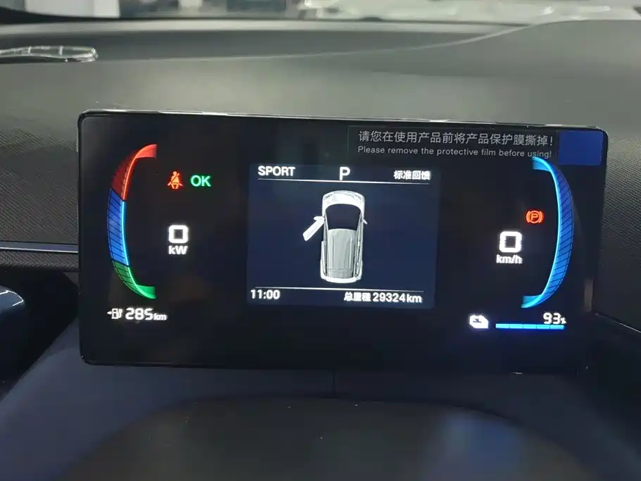 BYD Seagull — миниатюра 14