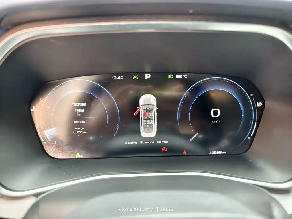 Geely Xingrui — миниатюра 15