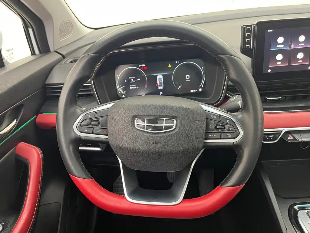 GEELY AUTOMOBILE EMGRAND S