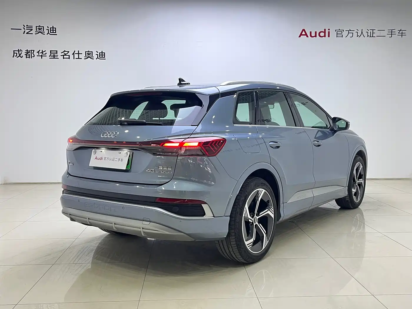 Audi Q4 e-tron