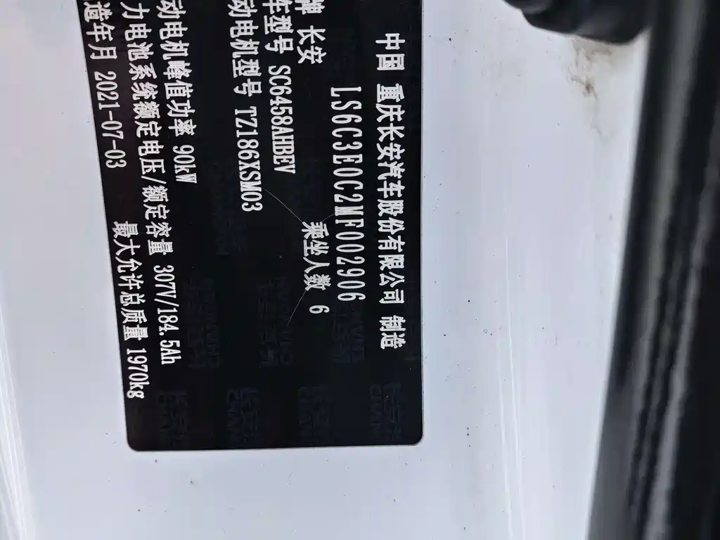 Kaicheng Oushang A600EV — миниатюра 15