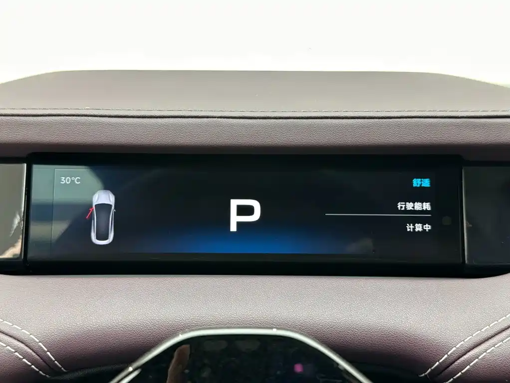Xiaomi SU7 — миниатюра 17