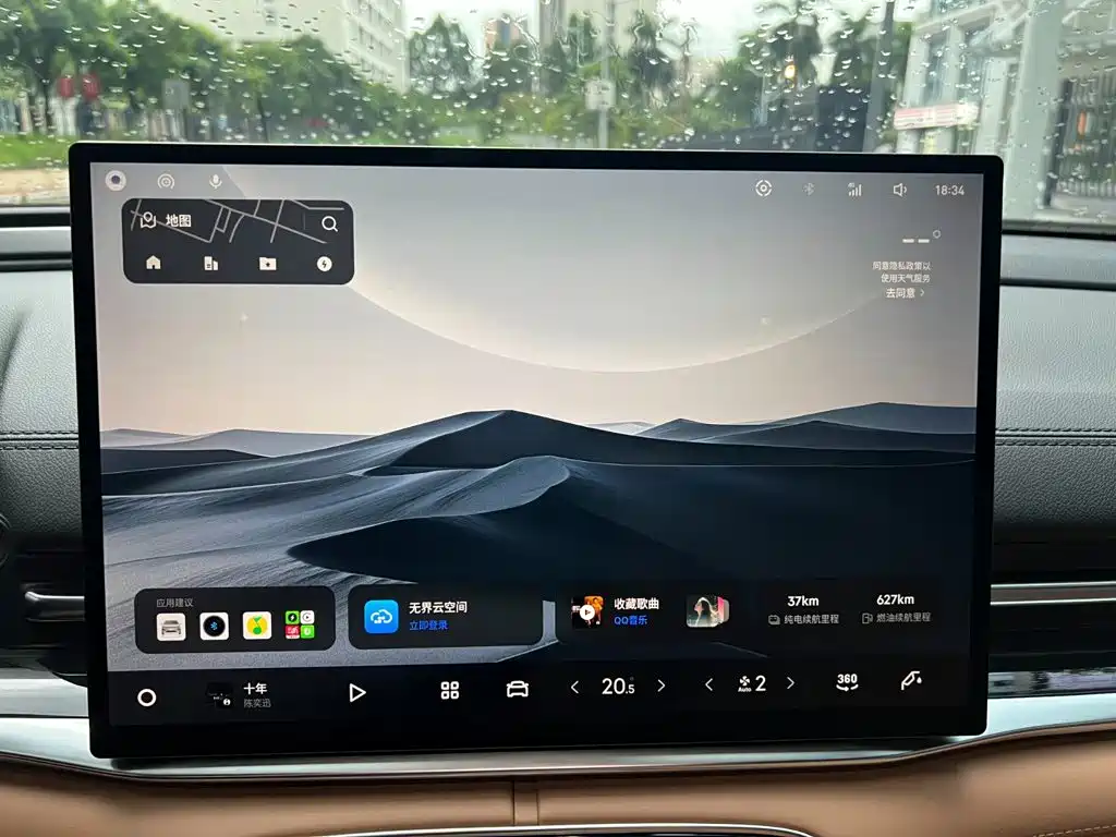 Galaxy 银河A7 EM — миниатюра 11