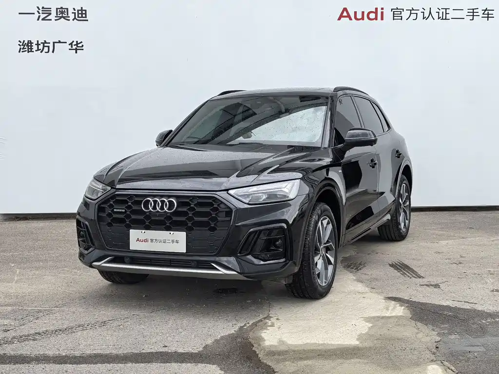 Audi Q5L 2023