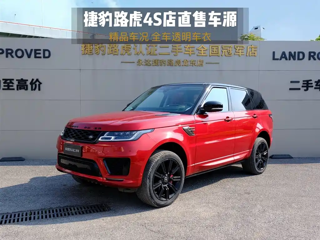 Land Rover Sport 2020
