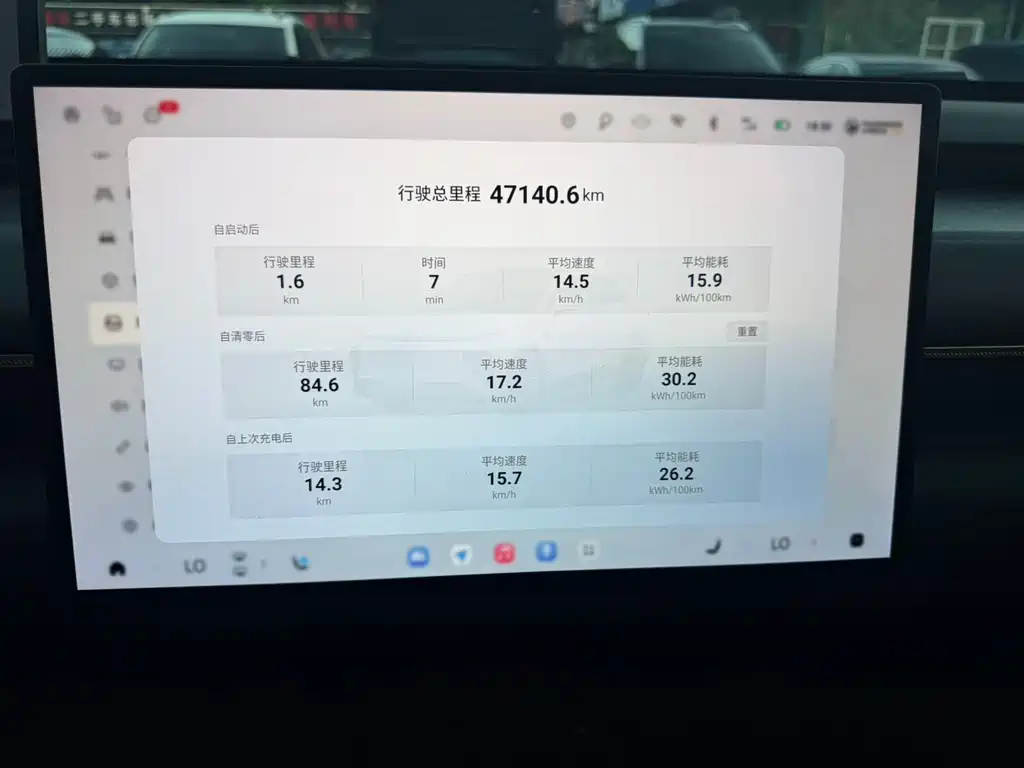 Exeed Xingjiyuan ET — миниатюра 9