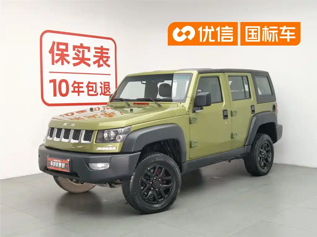 Купить Beijing Off-Road BJ40