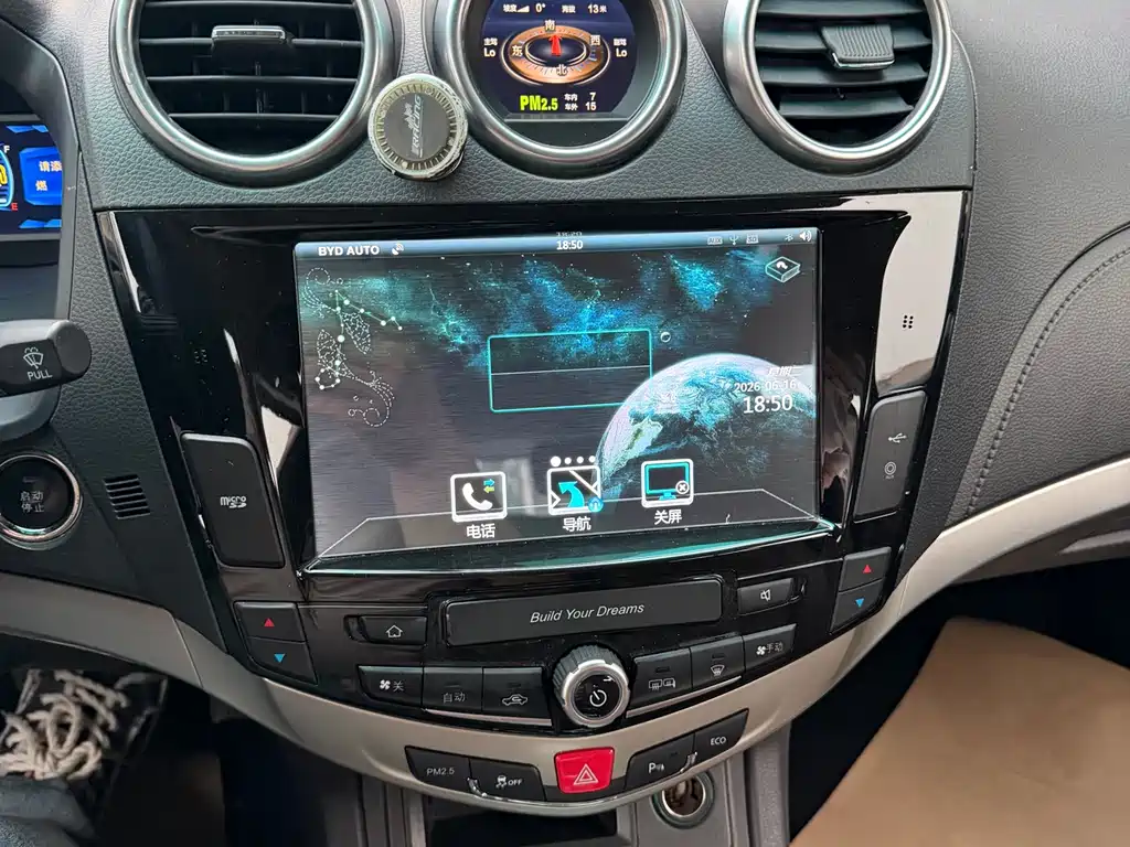 BYD S7 2015 2.0T AT Luxury