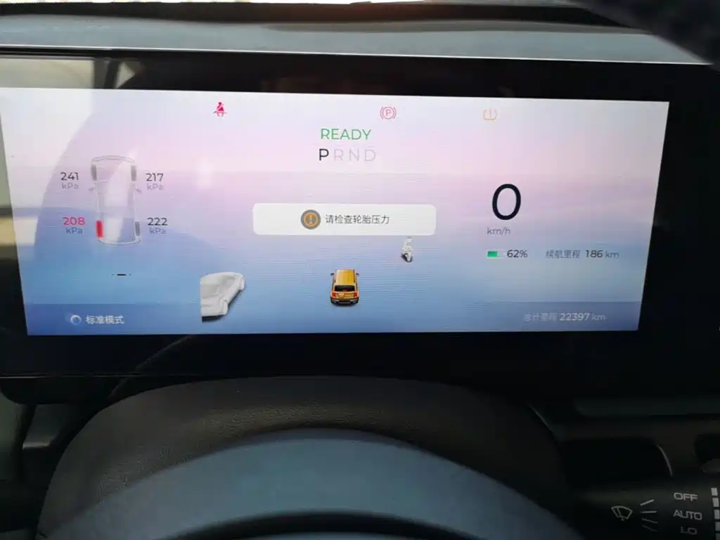 Baojun Yueye — миниатюра 12
