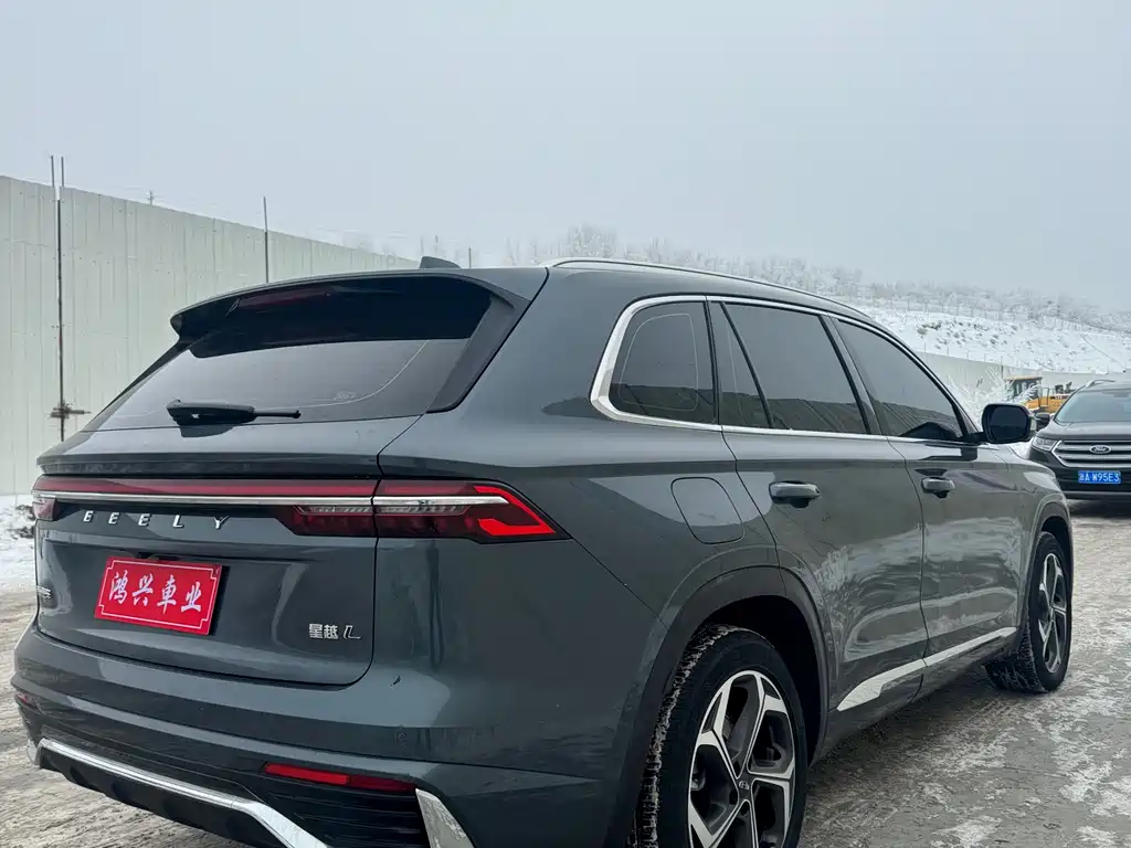 GEELY AUTOMOBILE XINGYUE L