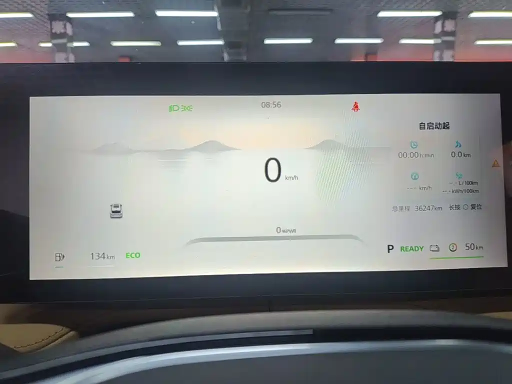 Roewe RX5 New Energy — миниатюра 12