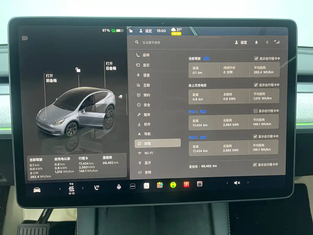 Tesla Model Y — фотографии объявления, Фото 11