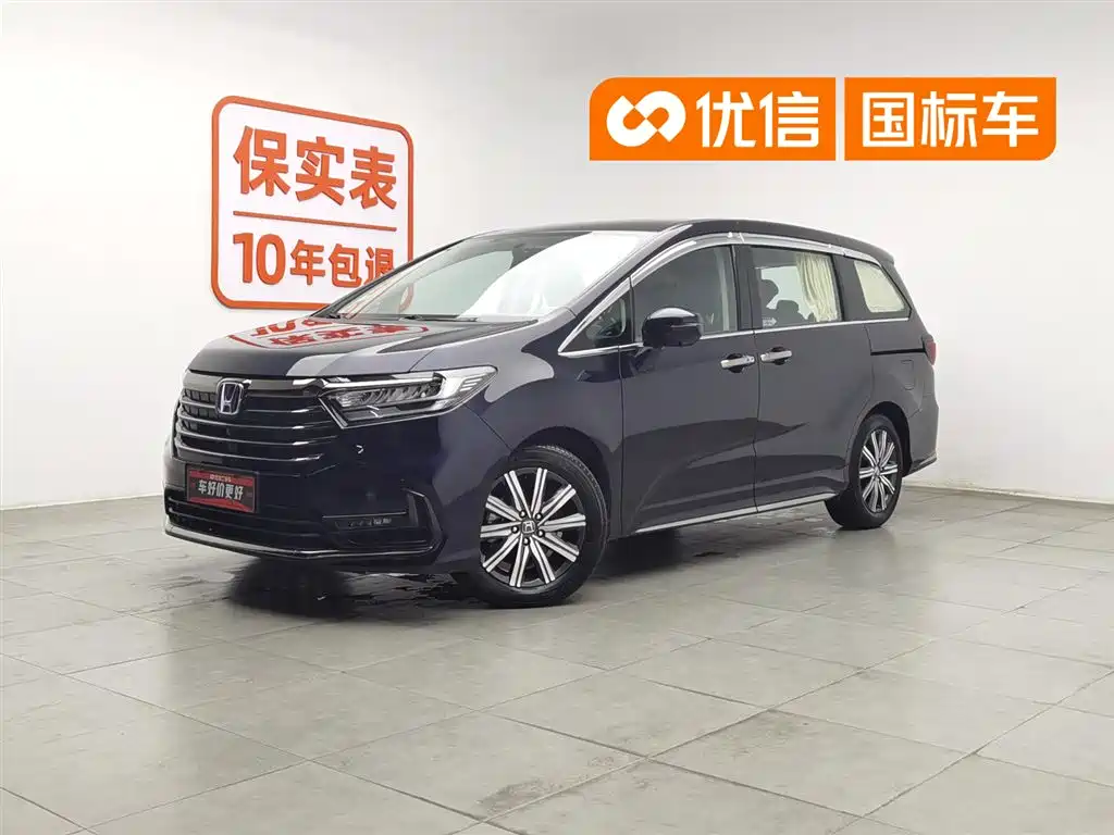 Honda Odyssey 2023