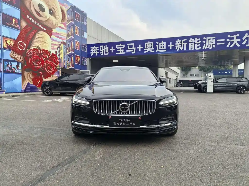 Volvo S90 — миниатюра 2