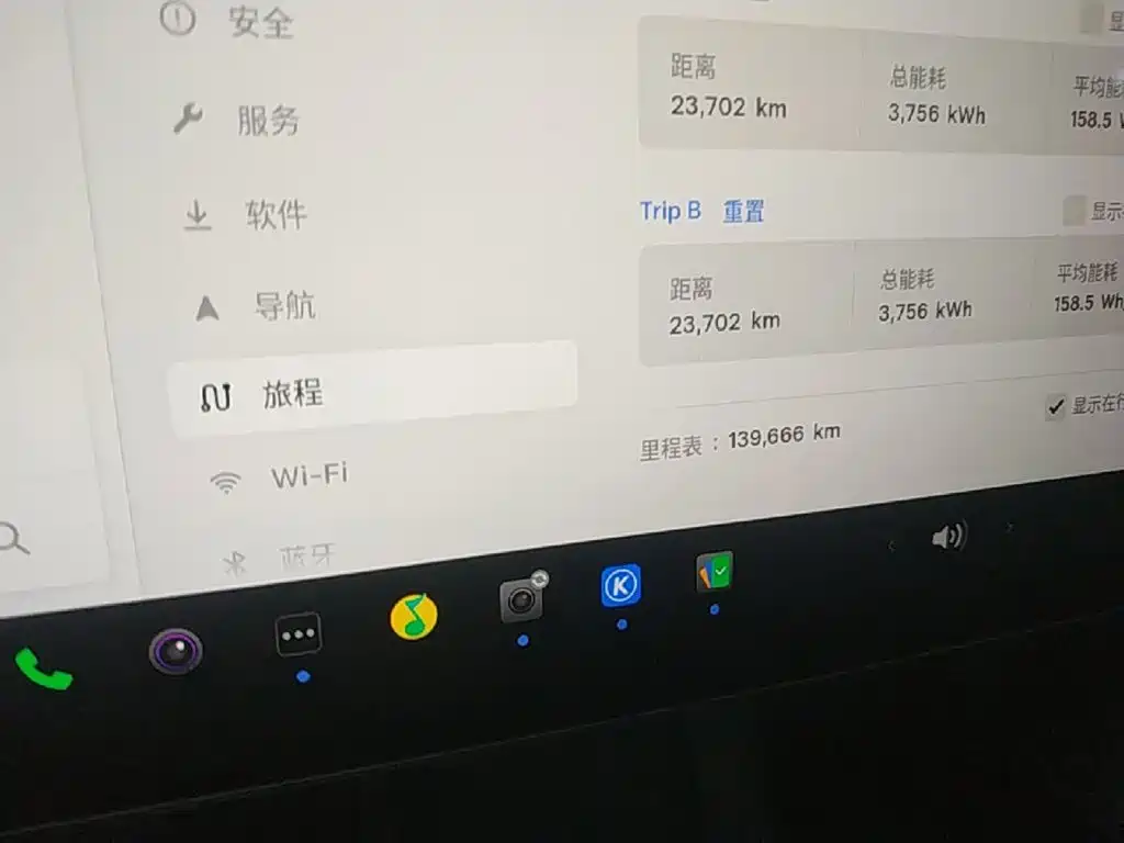 Tesla Model Y — миниатюра 12