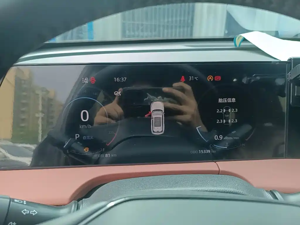 Changan CS75 PLUS — миниатюра 12