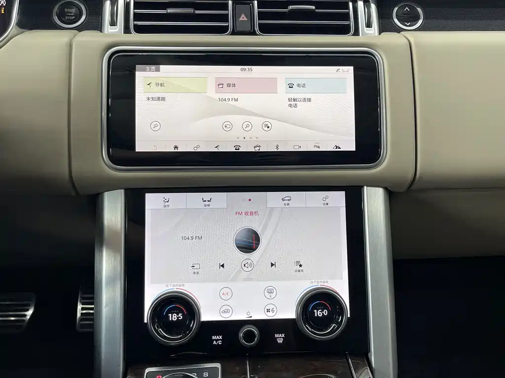 Land Rover Range Rover — миниатюра 11