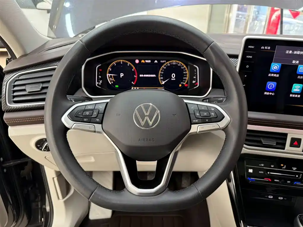 VOLKSWAGEN TANYUE