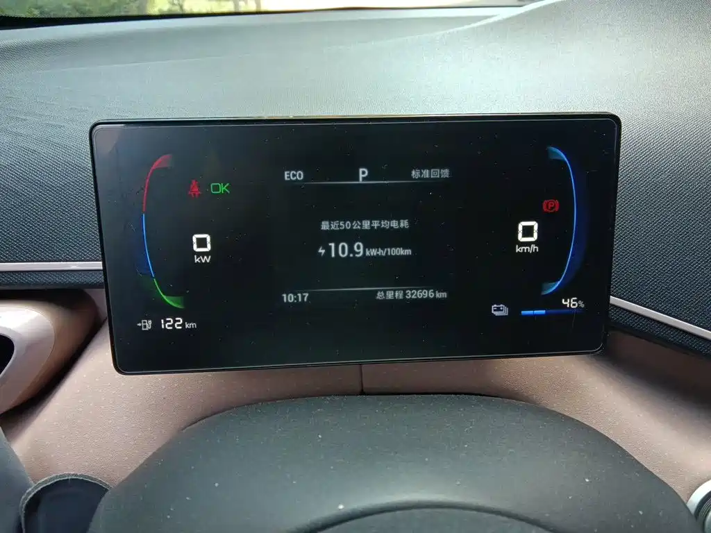 BYD Seagull — миниатюра 7