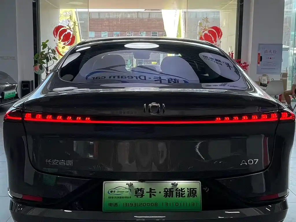 Qiyuan Qiyuan A07 — миниатюра 9