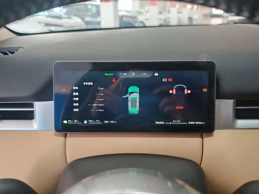 BLUE ELECTRIC BLUE ELECTRIC E5 PLUS