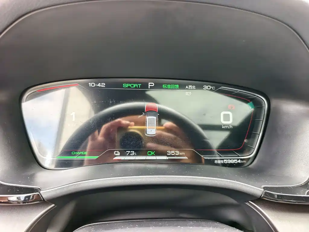 BYD PLUS New Energy — миниатюра 7
